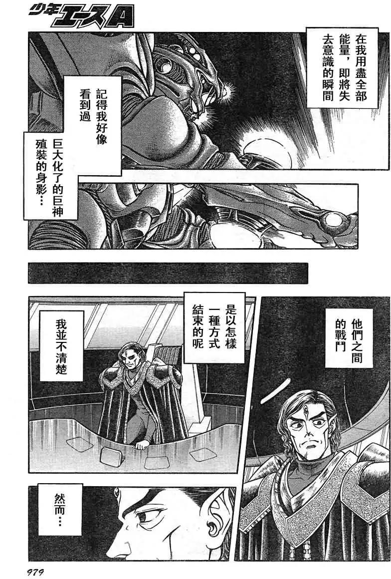 第205回4