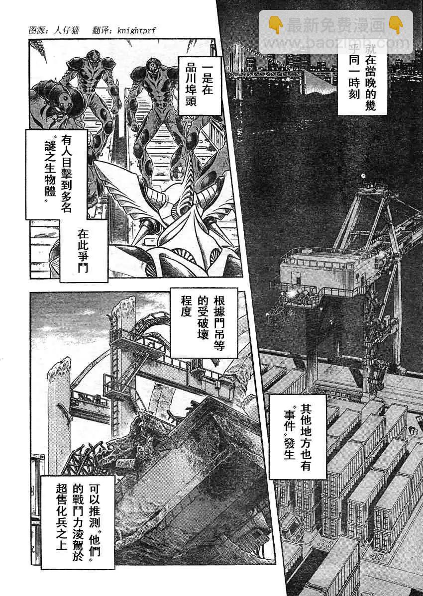 第205回5