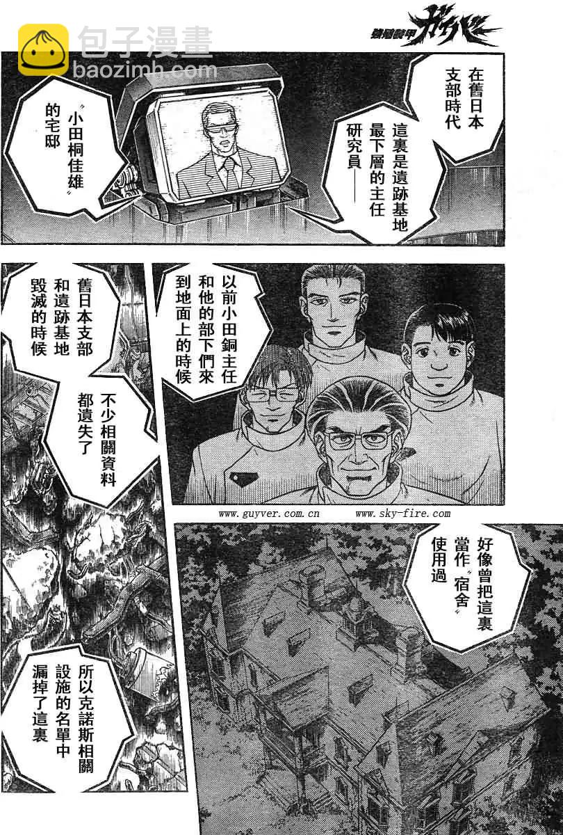 第205回8