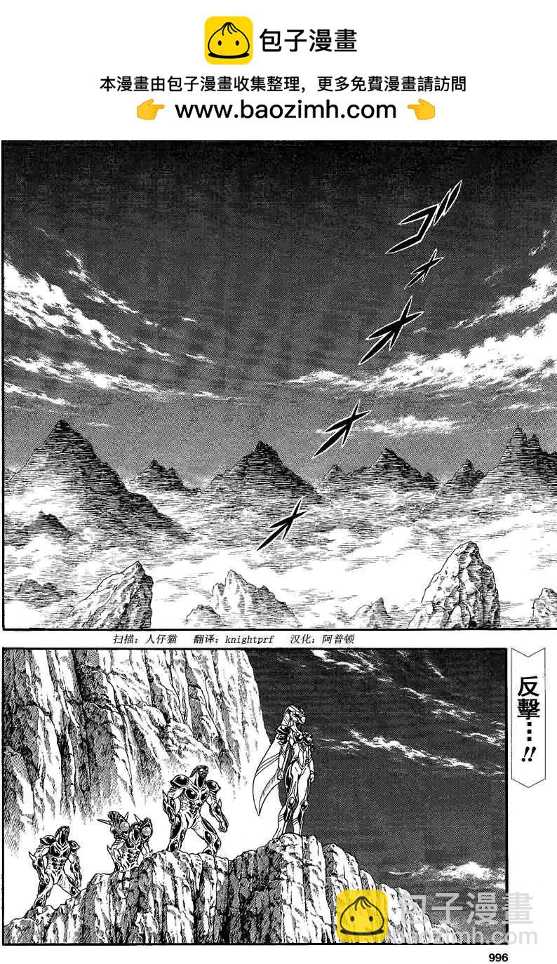 第244回1