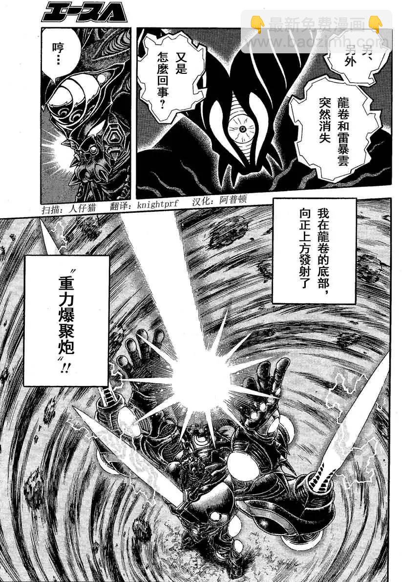 第244回7