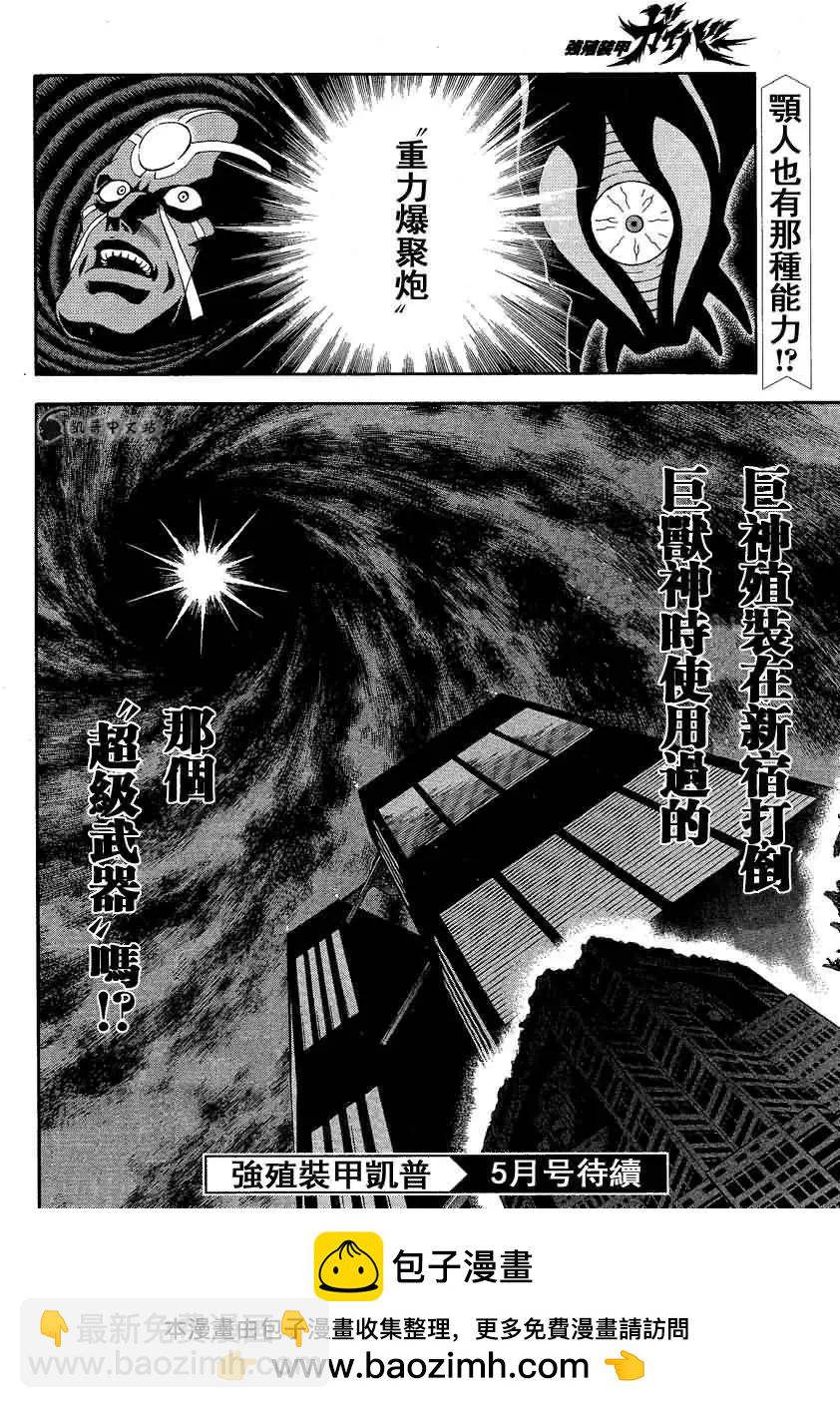 第244回8