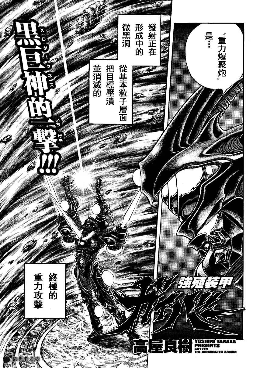 第245回0