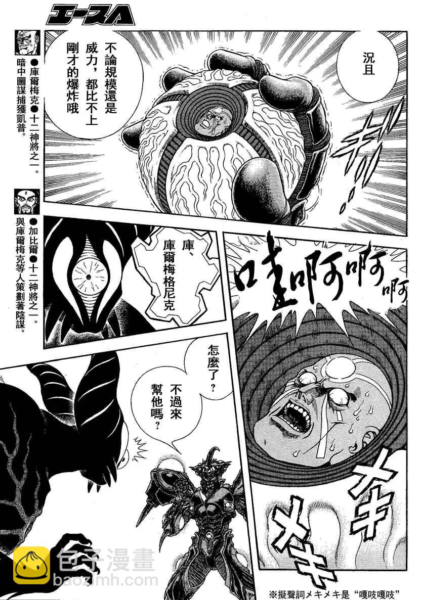 第245回4