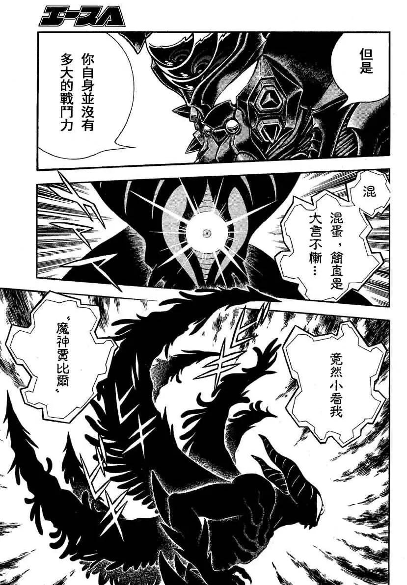 第245回6
