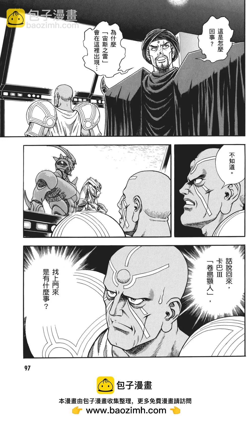 第32卷103