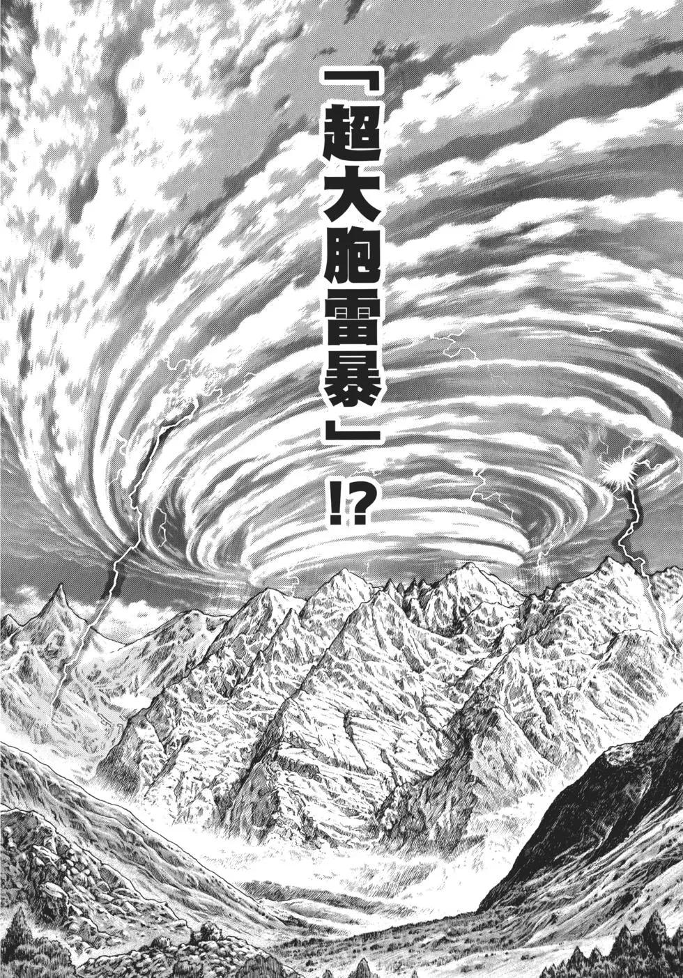 第32卷146