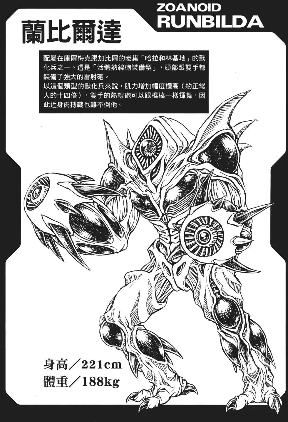 第32卷178