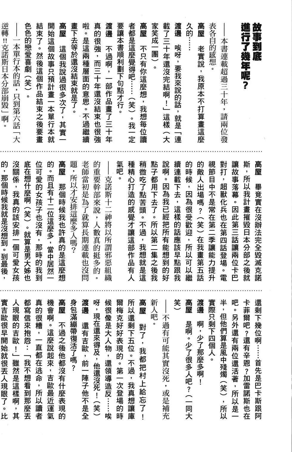第32卷183