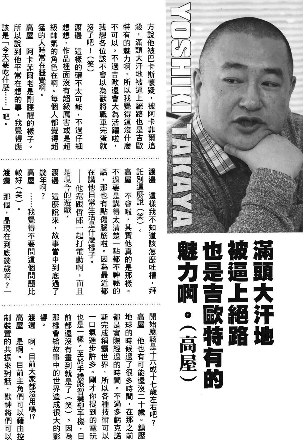 第32卷184