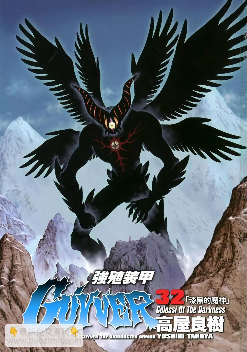 第32卷3