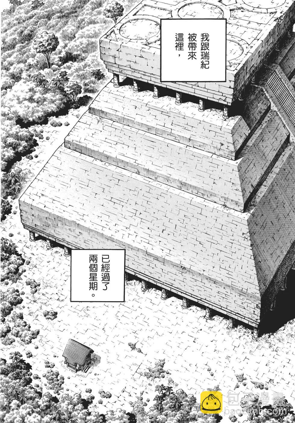 第32卷52