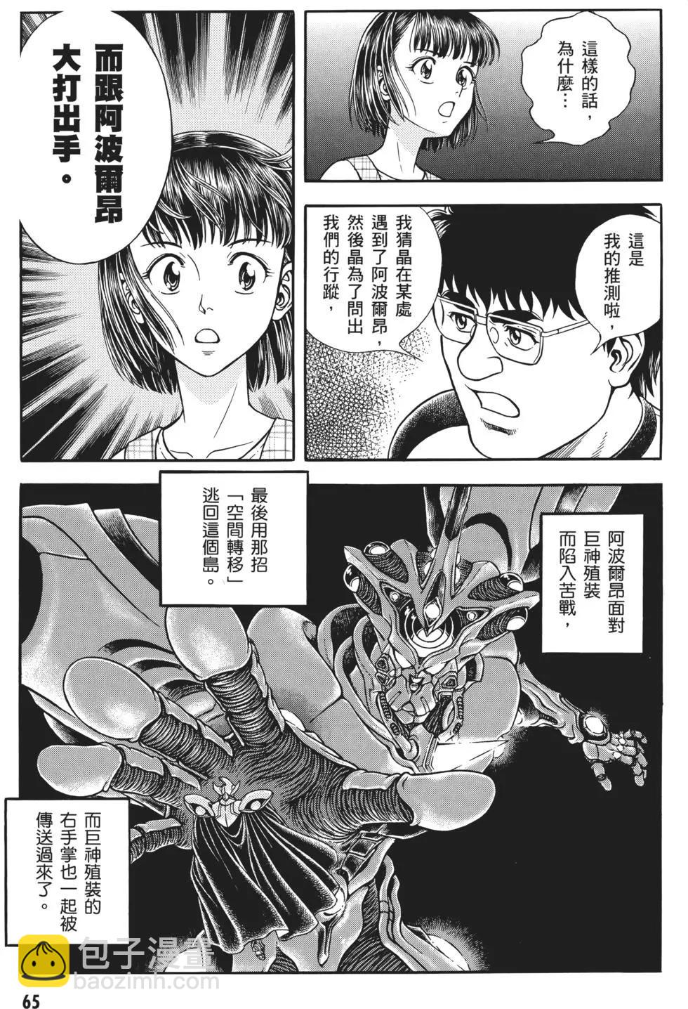 第32卷71