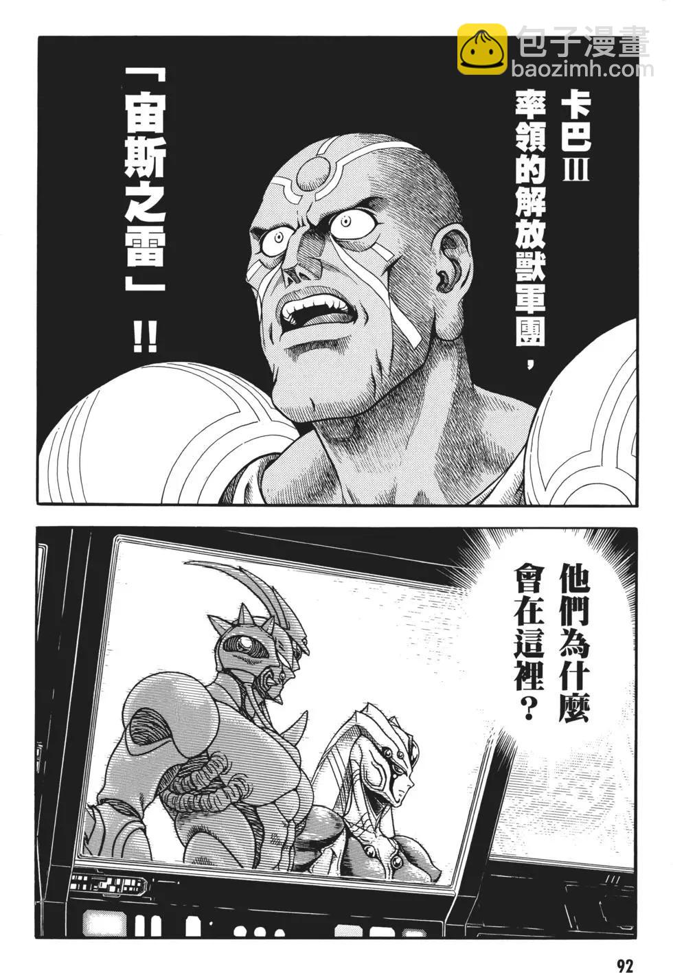 第32卷98