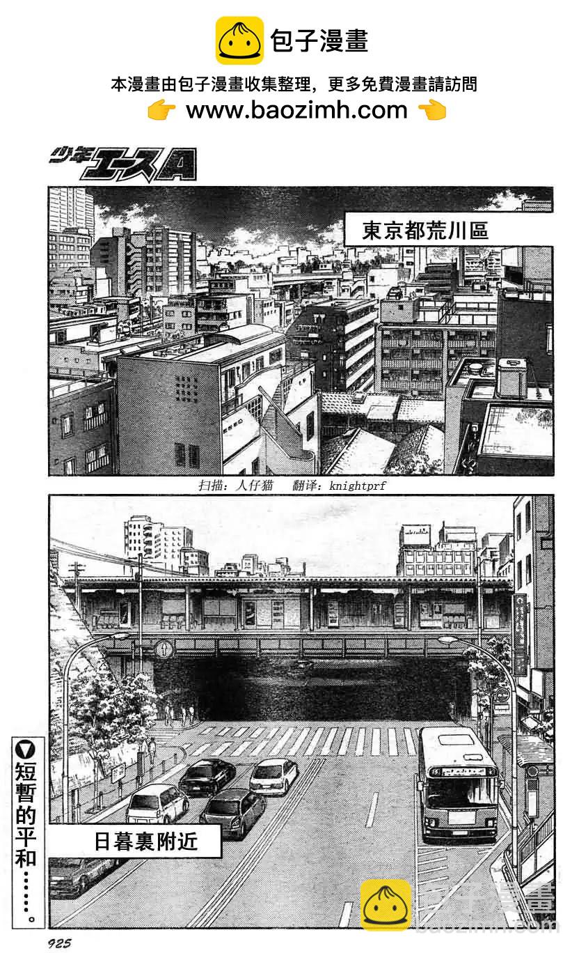 第206回1