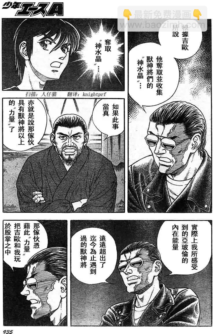 第206回11