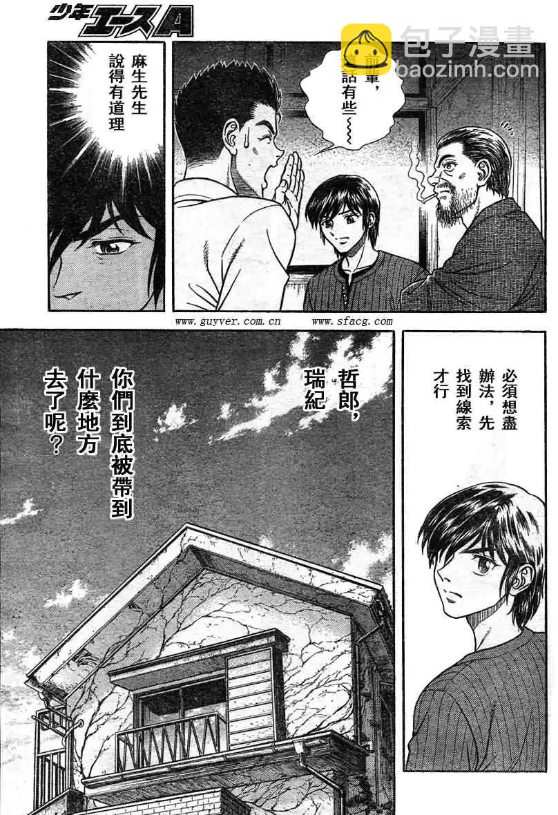 第206回13