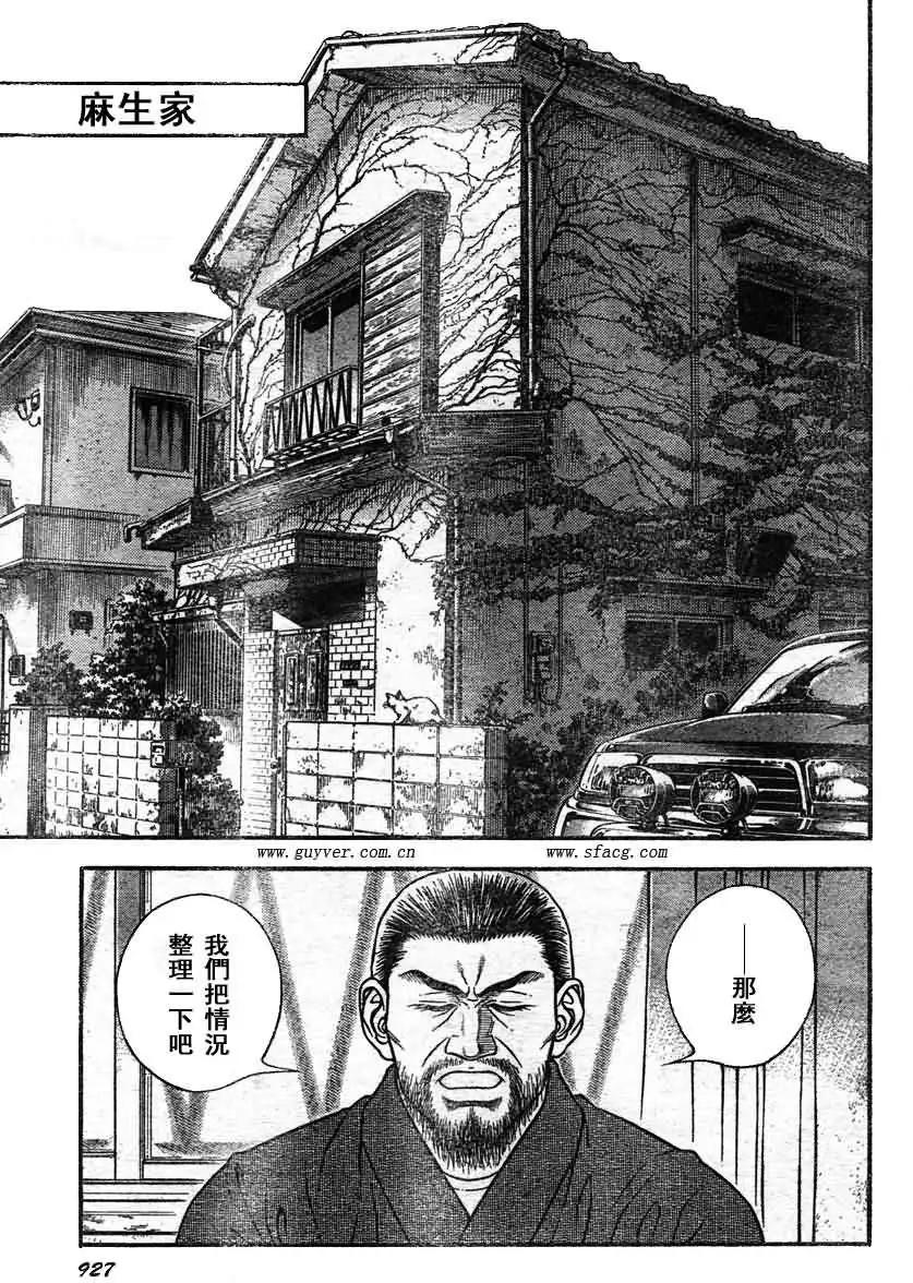 第206回3