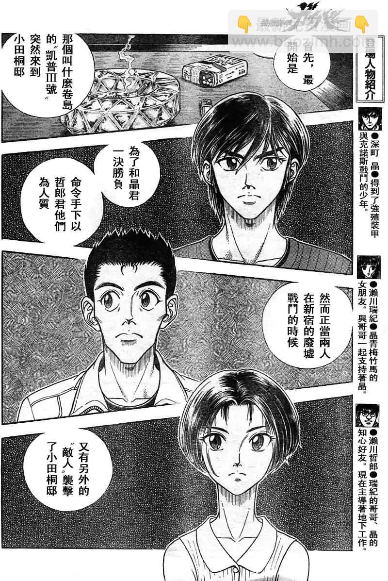 第206回4