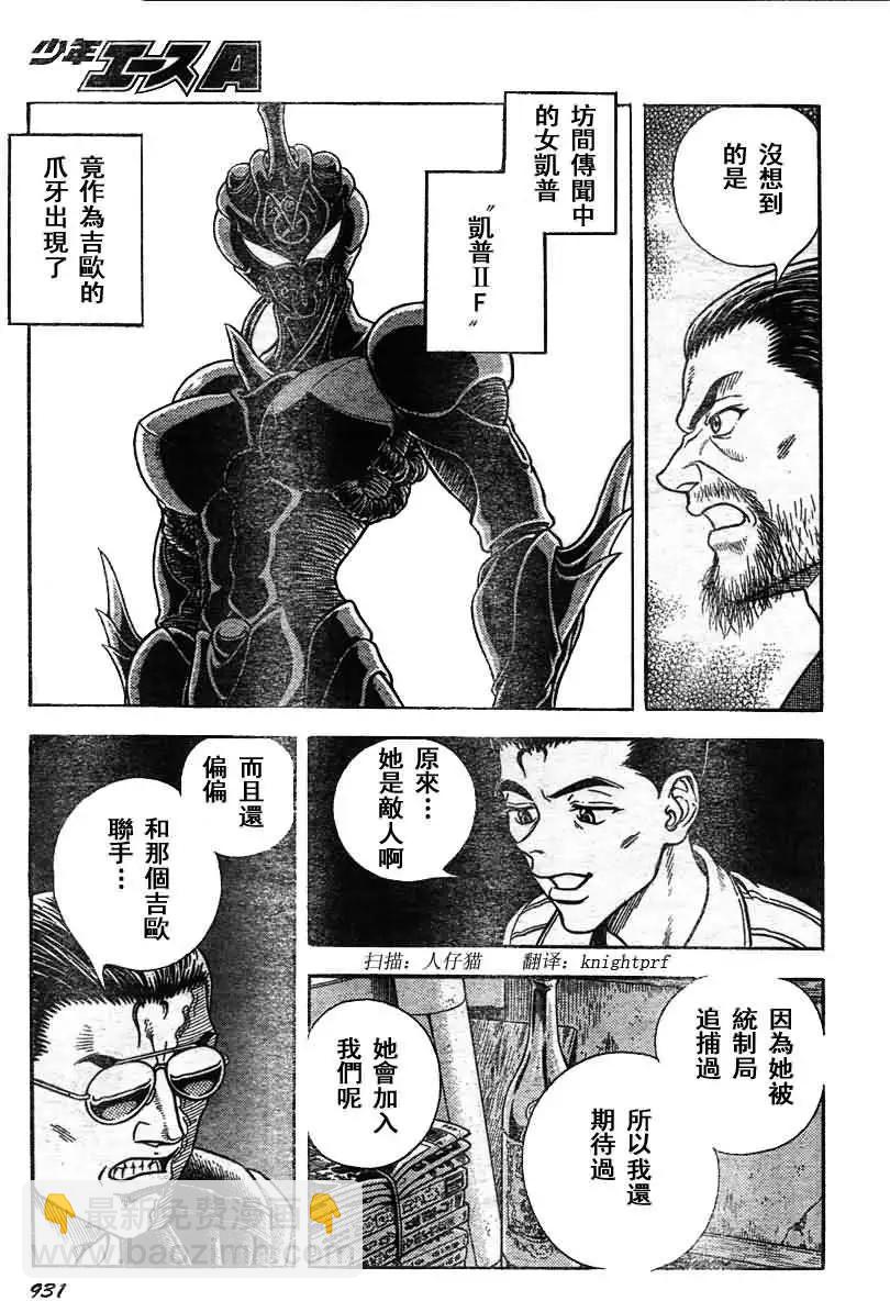第206回7
