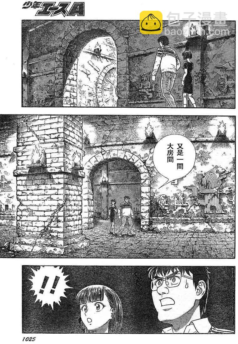 第207回11