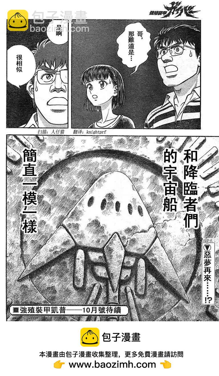 第207回13