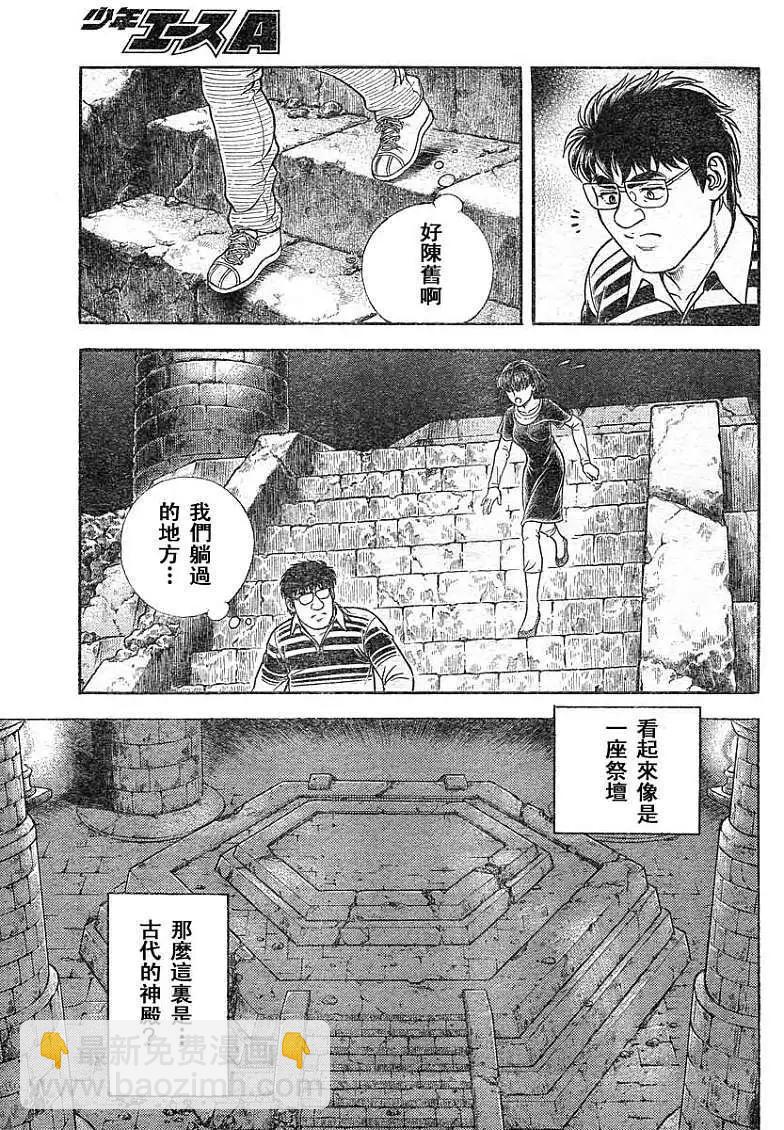 第207回5
