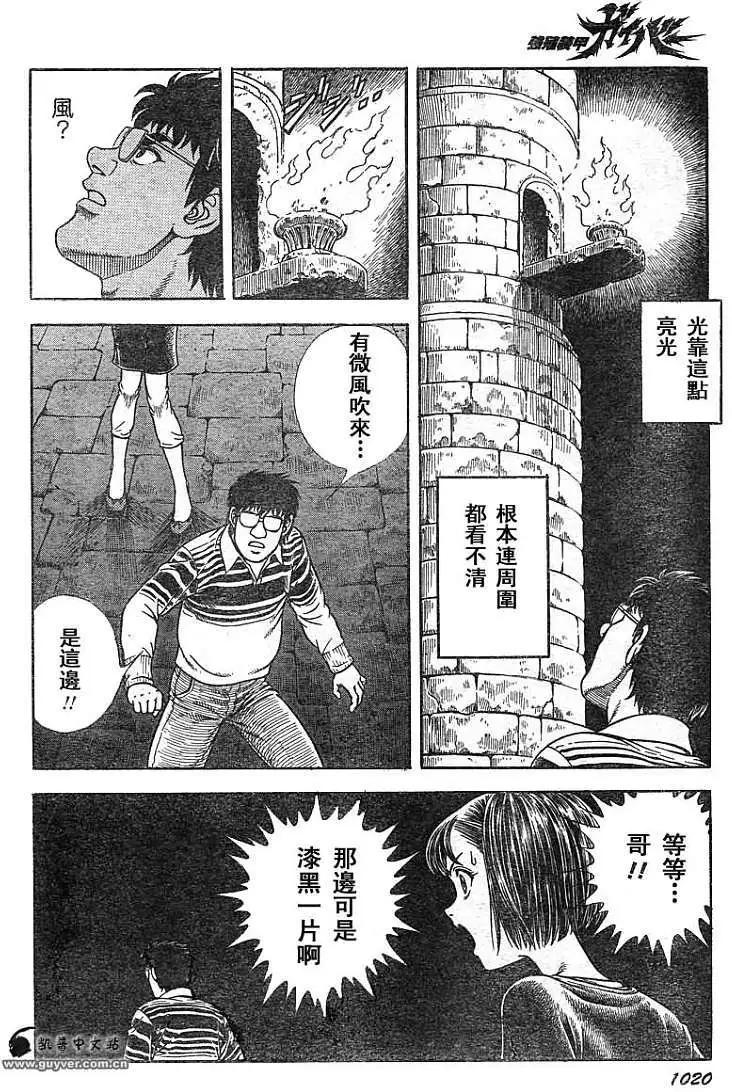 第207回6