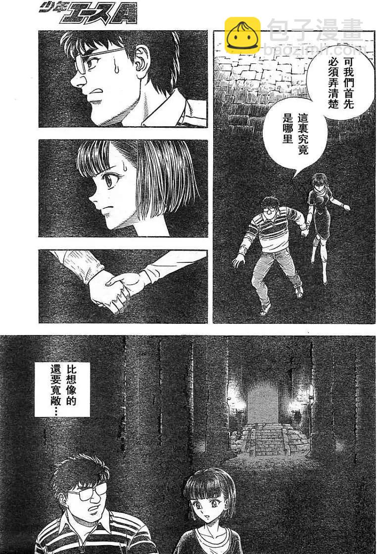 第207回7