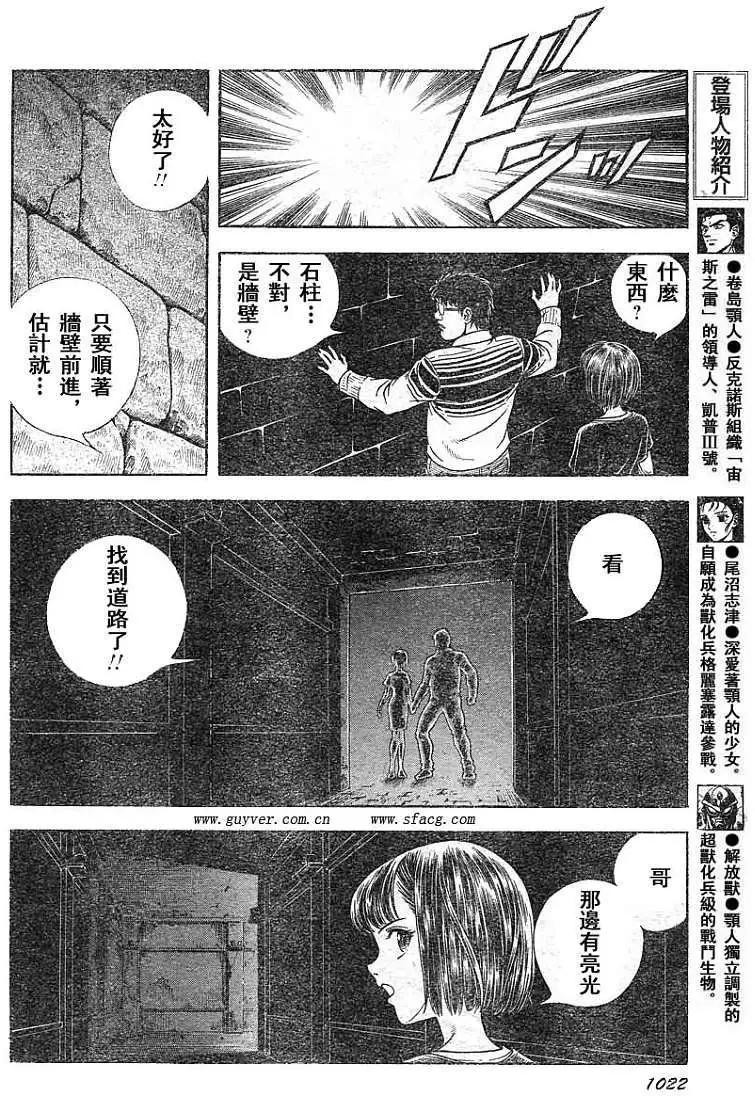 第207回8