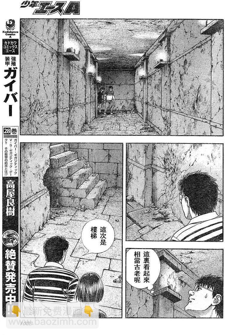 第207回9