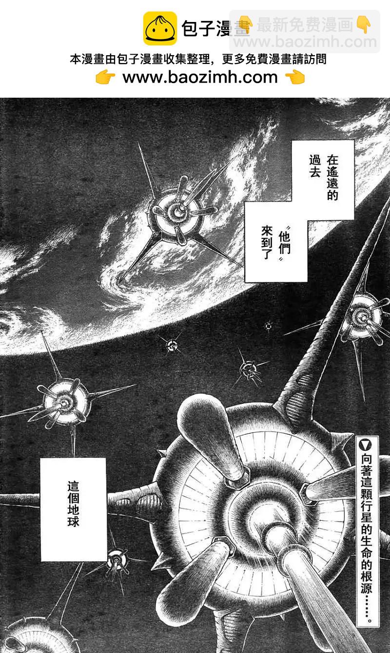第208回1