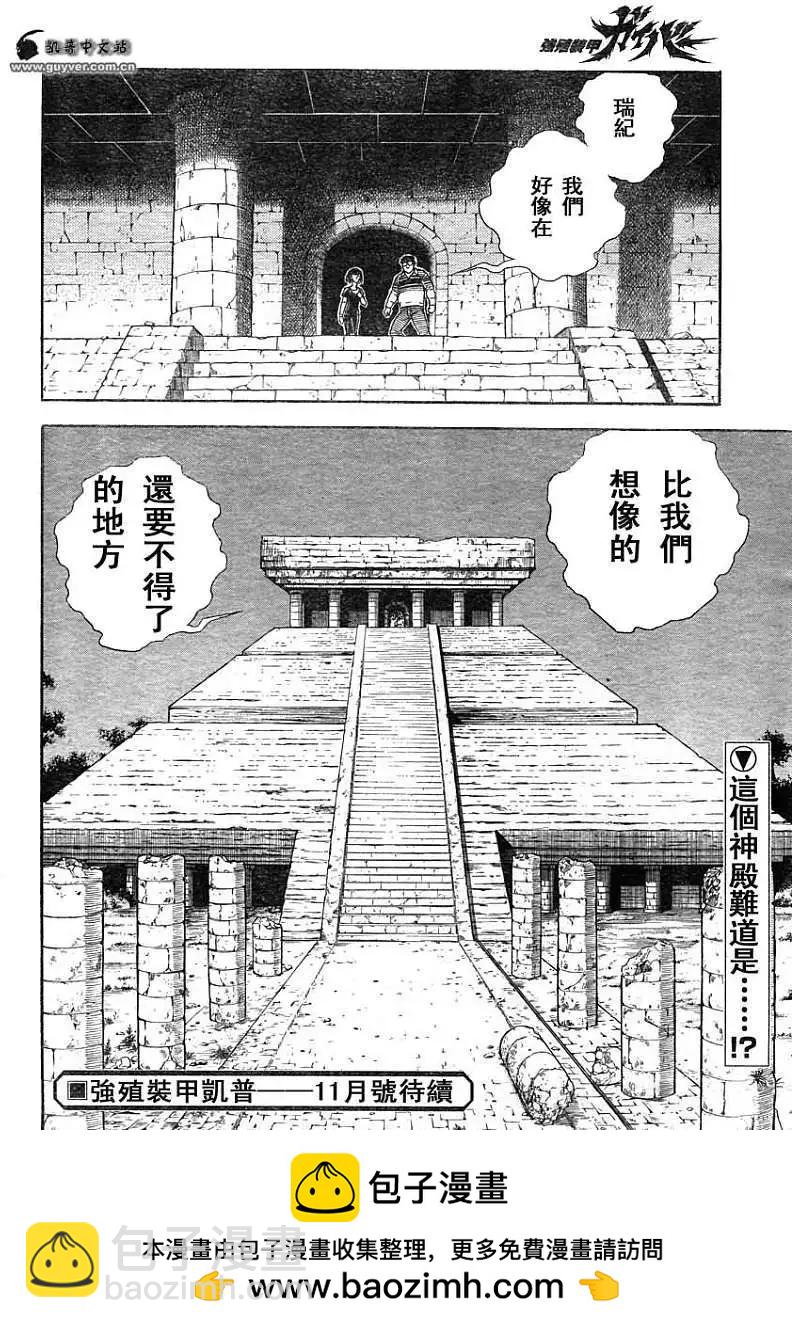第208回13