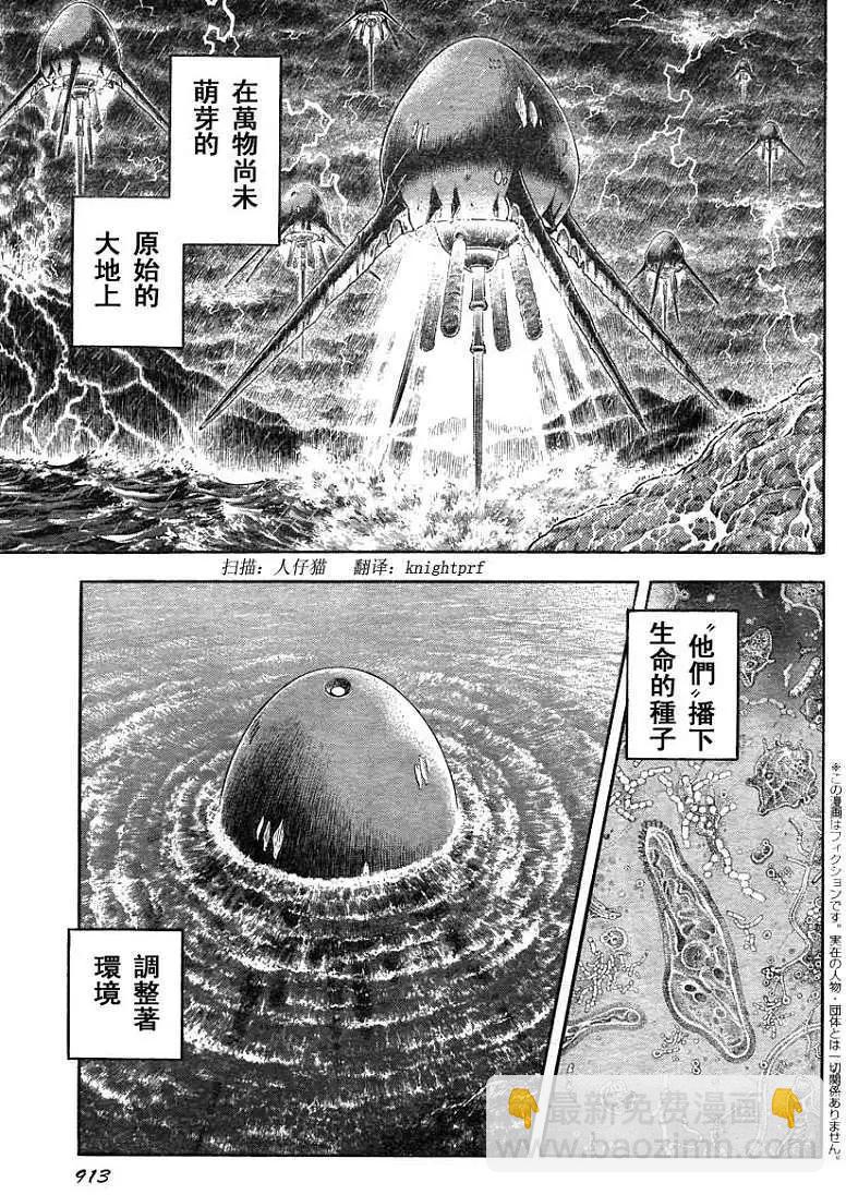 第208回2
