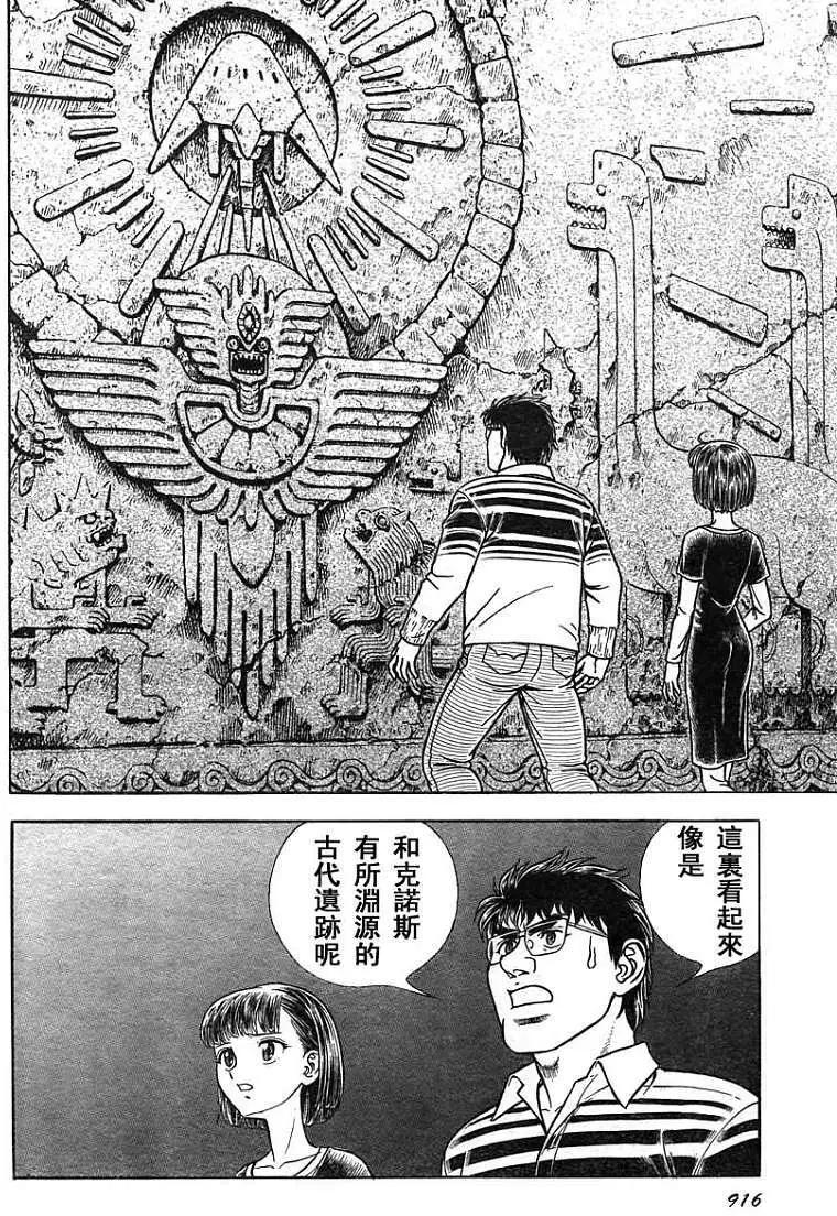 第208回4