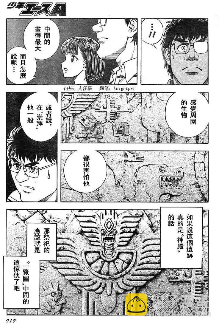 第208回7