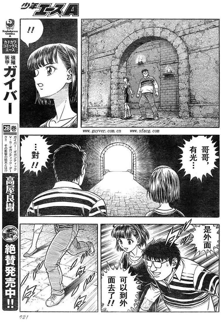 第208回9