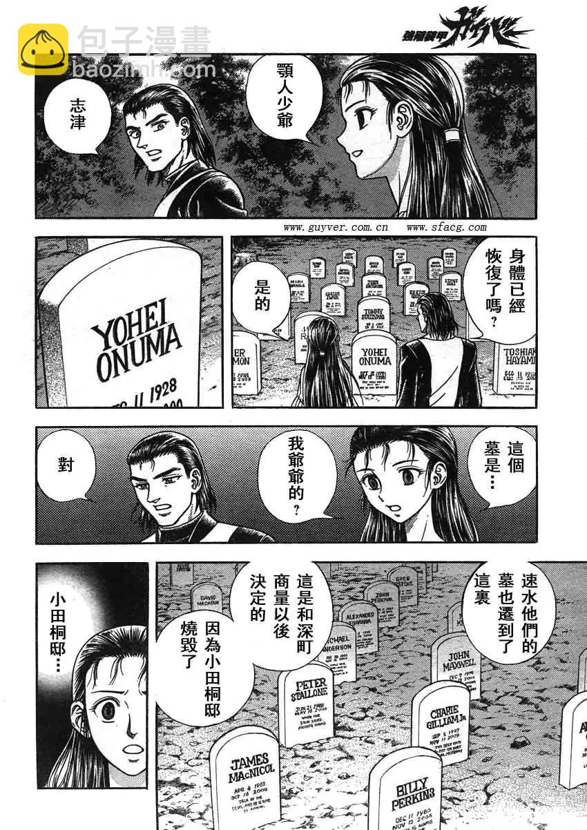 第209回10