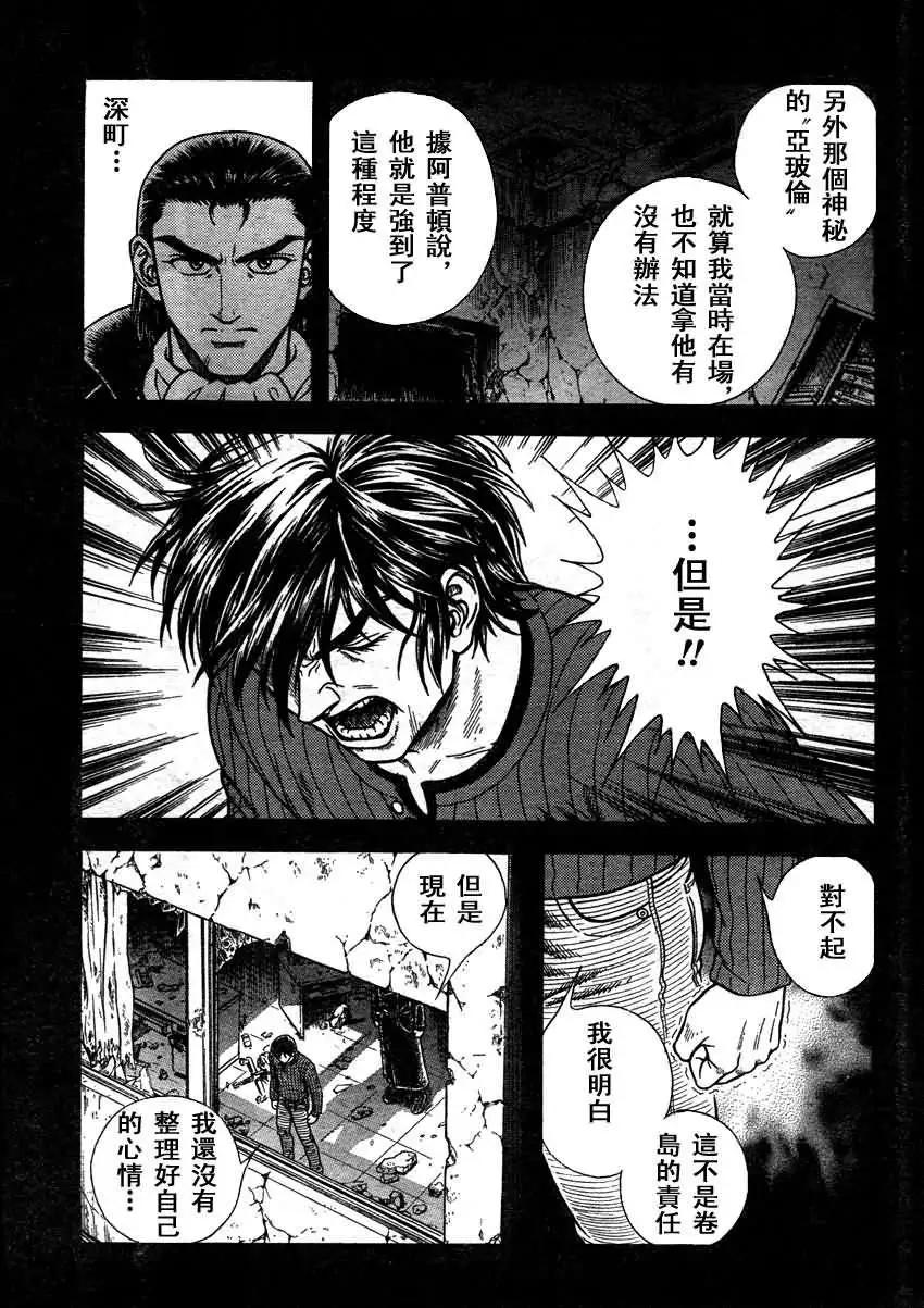 第209回13