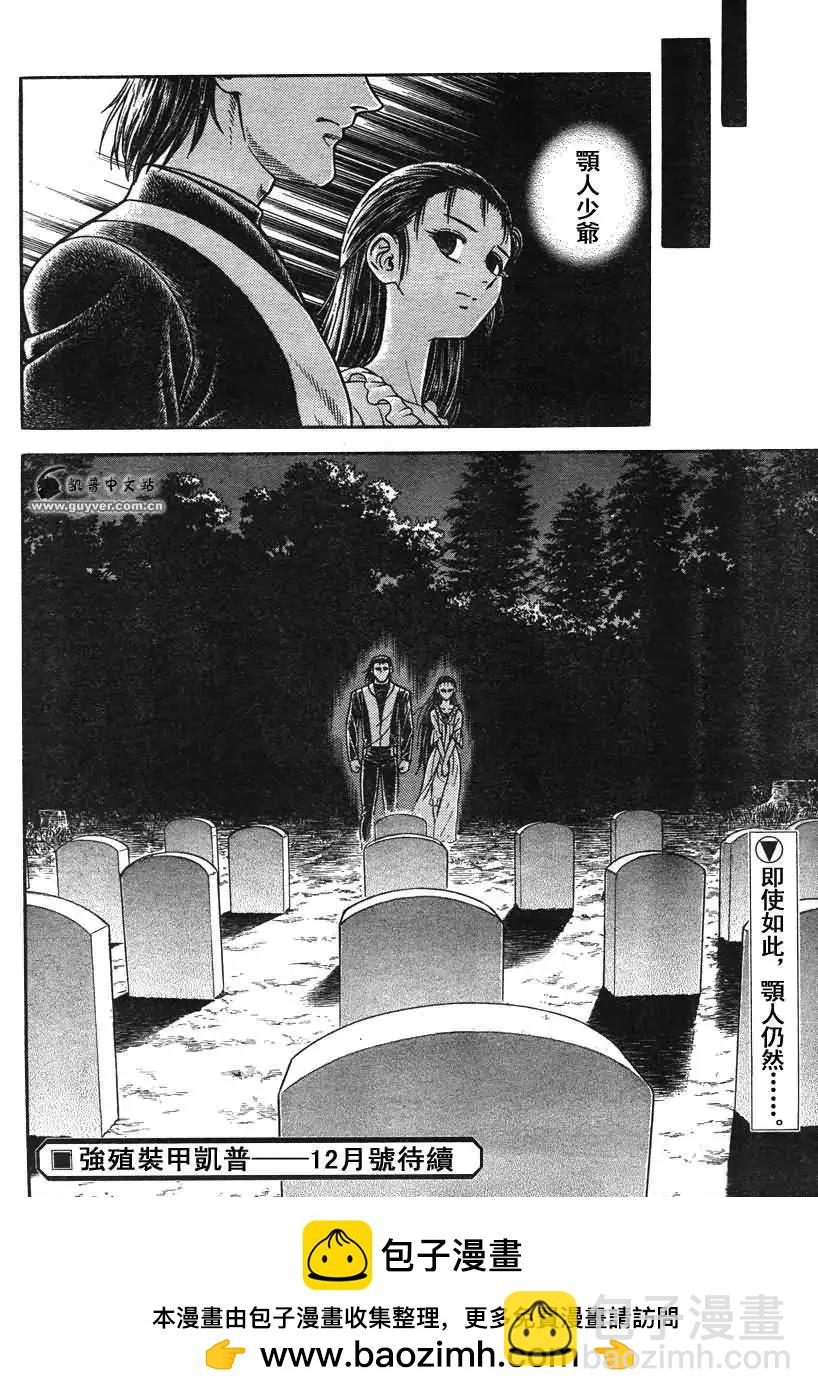 第209回14