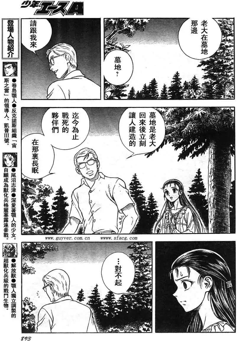 第209回6