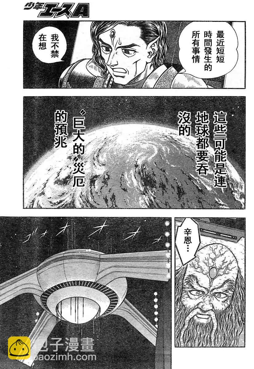 第210回14