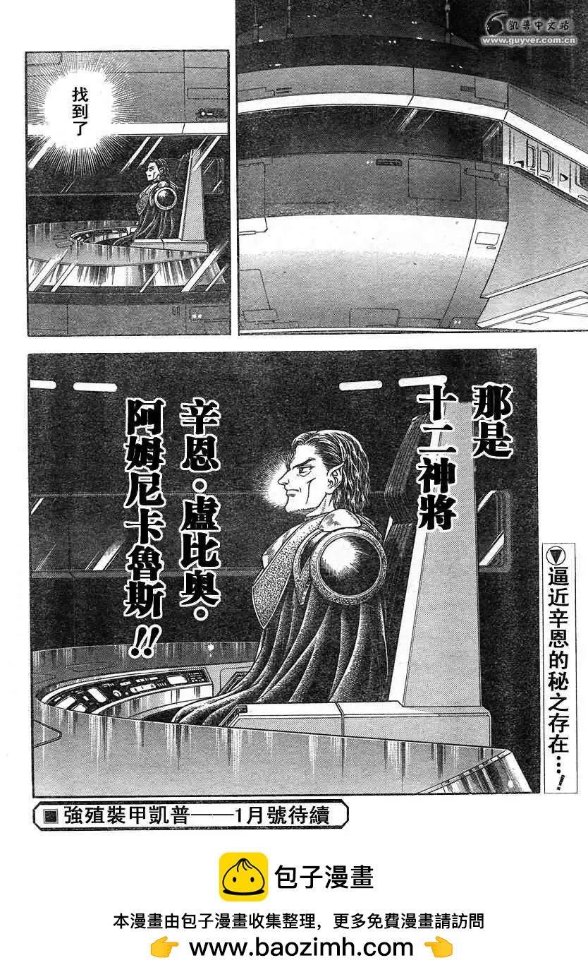 第210回15