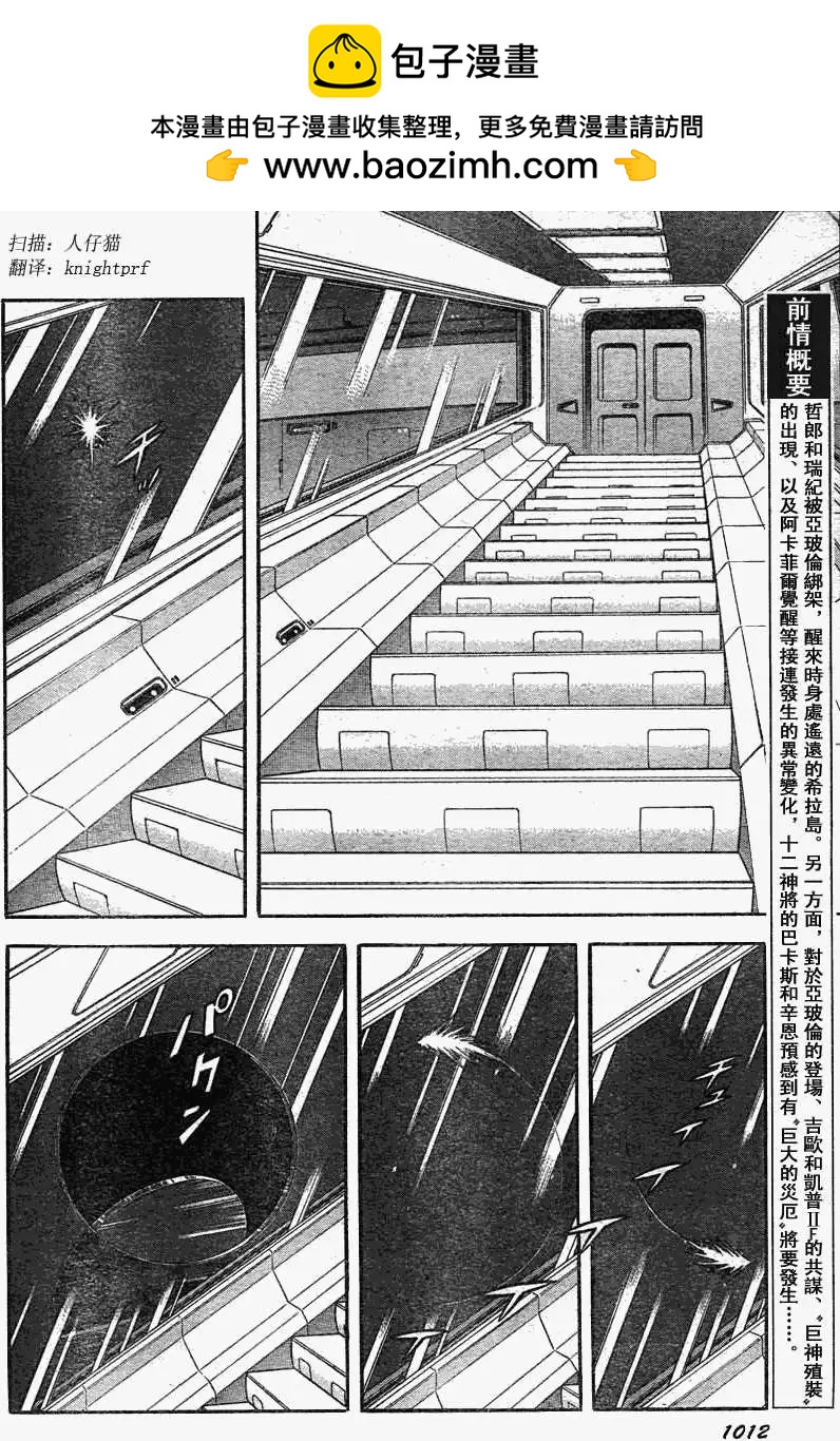 第211回1