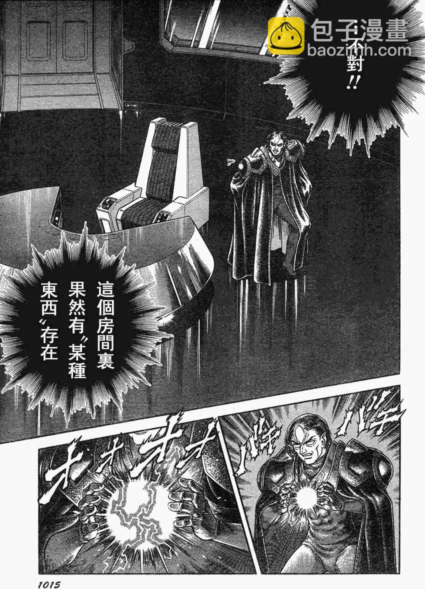 第211回4