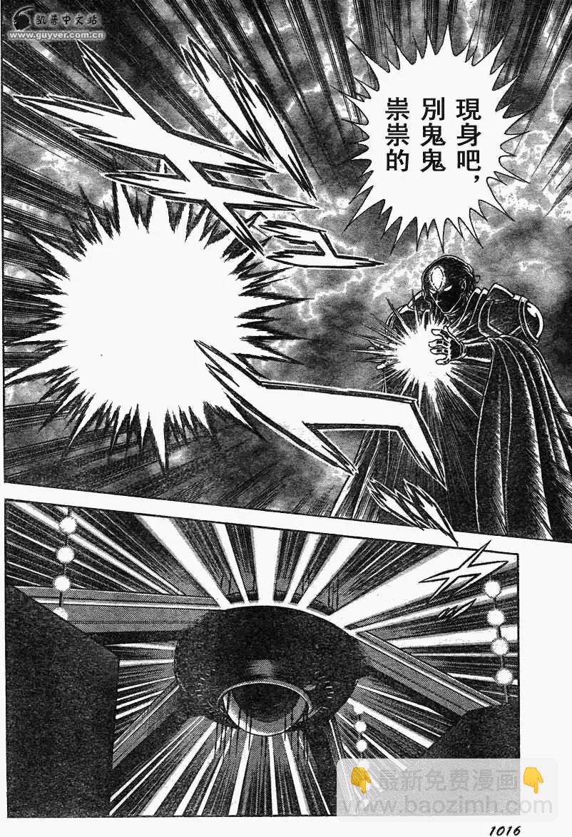 第211回5