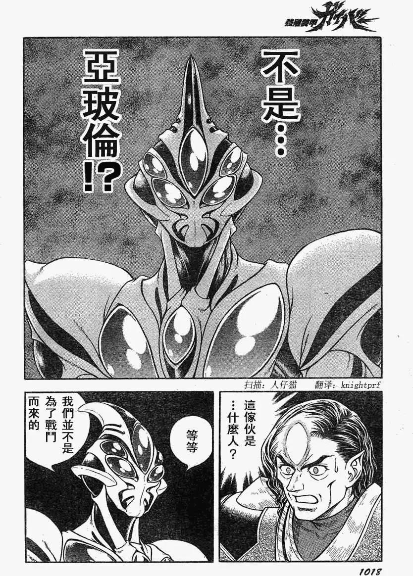 第211回7