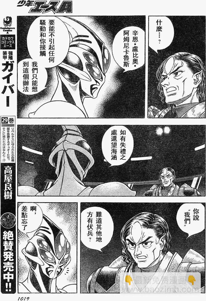 第211回8