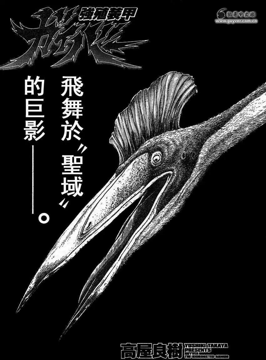 第212回0