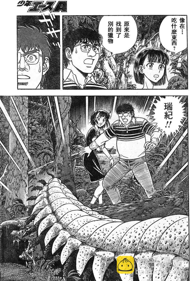 第212回11